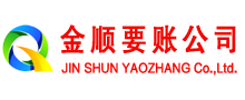南明清债公司